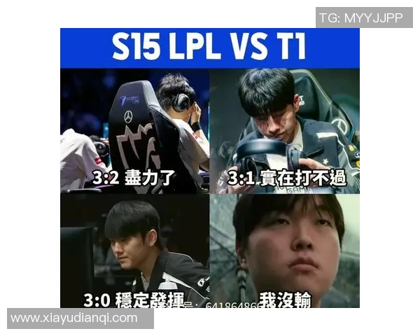 2026电竞新闻S15LOL职业联赛点评IG战队技术表现与战术执行的深度分析